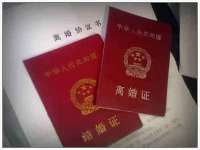 泉州鑫都钢结构制作有限公司