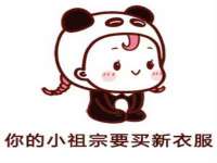 泉州鑫都钢结构制作有限公司