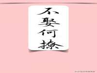 泉州鑫都钢结构制作有限公司