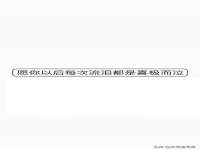 泉州鑫都钢结构制作有限公司