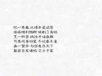 泉州鑫都钢结构制作有限公司