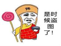 泉州鑫都钢结构制作有限公司