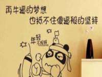 泉州鑫都钢结构制作有限公司