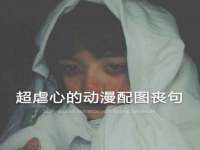 泉州鑫都钢结构制作有限公司