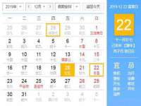 泉州鑫都钢结构制作有限公司