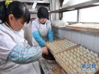 泉州鑫都钢结构制作有限公司