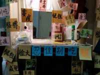 泉州鑫都钢结构制作有限公司
