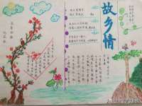 泉州鑫都钢结构制作有限公司