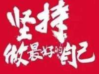泉州鑫都钢结构制作有限公司