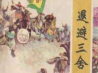 泉州鑫都钢结构制作有限公司