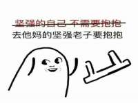 泉州鑫都钢结构制作有限公司