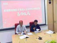 泉州鑫都钢结构制作有限公司