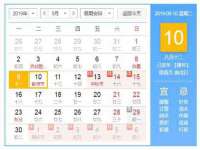 泉州鑫都钢结构制作有限公司