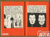 泉州鑫都钢结构制作有限公司