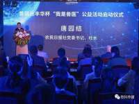 泉州鑫都钢结构制作有限公司