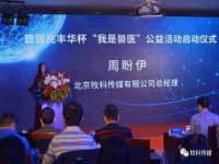 泉州鑫都钢结构制作有限公司