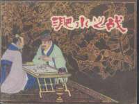 泉州鑫都钢结构制作有限公司