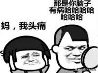 泉州鑫都钢结构制作有限公司