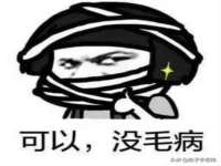 泉州鑫都钢结构制作有限公司