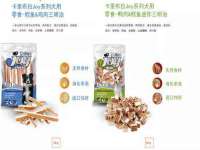 泉州鑫都钢结构制作有限公司