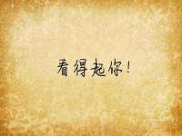 泉州鑫都钢结构制作有限公司