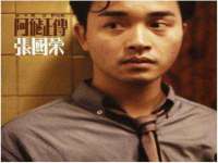 泉州鑫都钢结构制作有限公司
