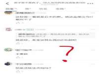 泉州鑫都钢结构制作有限公司