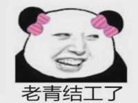 泉州鑫都钢结构制作有限公司