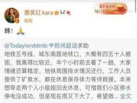 泉州鑫都钢结构制作有限公司