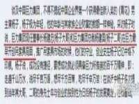 泉州鑫都钢结构制作有限公司