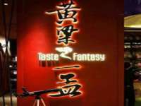 泉州鑫都钢结构制作有限公司
