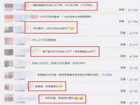泉州鑫都钢结构制作有限公司