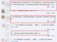 泉州鑫都钢结构制作有限公司