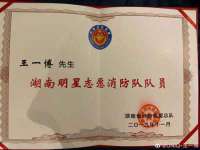 泉州鑫都钢结构制作有限公司