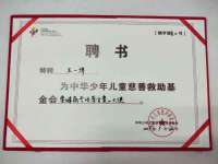 泉州鑫都钢结构制作有限公司