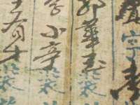 泉州鑫都钢结构制作有限公司