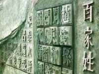 泉州鑫都钢结构制作有限公司