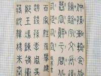 泉州鑫都钢结构制作有限公司
