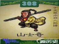 泉州鑫都钢结构制作有限公司