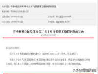 泉州鑫都钢结构制作有限公司
