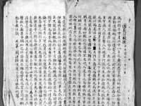 泉州鑫都钢结构制作有限公司