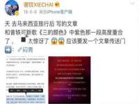 泉州鑫都钢结构制作有限公司