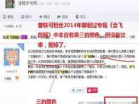 泉州鑫都钢结构制作有限公司