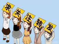 泉州鑫都钢结构制作有限公司
