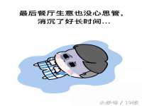 泉州鑫都钢结构制作有限公司