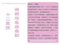 泉州鑫都钢结构制作有限公司