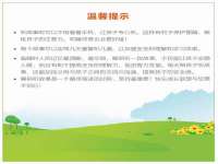 泉州鑫都钢结构制作有限公司