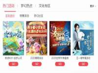 泉州鑫都钢结构制作有限公司