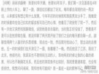 泉州鑫都钢结构制作有限公司