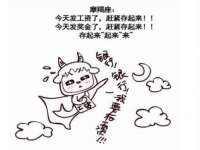 泉州鑫都钢结构制作有限公司